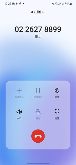 三星Galaxy A54體驗｜全能防水中階再臨！