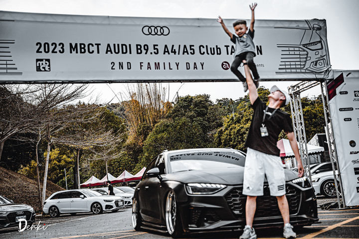 第二屆MBCT AUDI A4/A5 B9.5 大會師暨家庭日