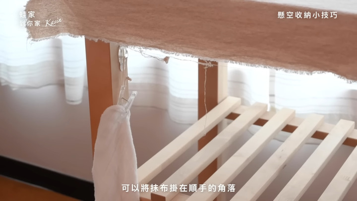 【開箱】從雜貨控到斷捨離!衣服只有21件,極簡女生Kasin的超強收納技,打造無印風居家生活