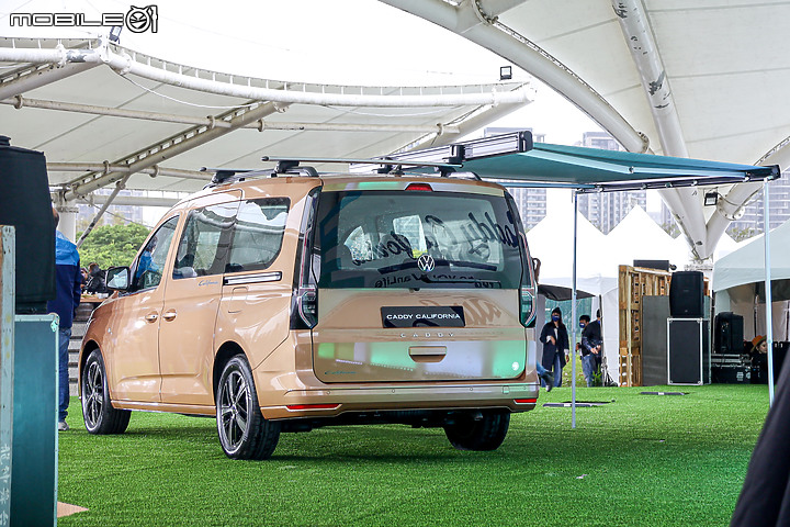 【採訪】福斯商旅 Caddy California 正式上市,167.8 萬元入手露營車!