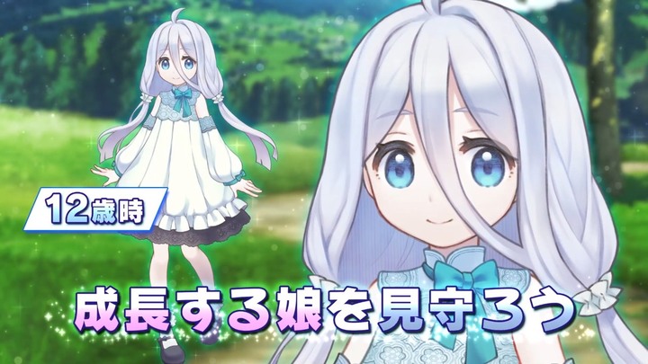 《口袋少女~繼承的希望~》3月3日上架 ポケットガール〜受け継がれし希望〜 本格派美少女育成シミュレーションゲーム | 養育可愛女兒的模擬育成遊戲 | 經典PC遊戲 美少女夢工廠 玩法