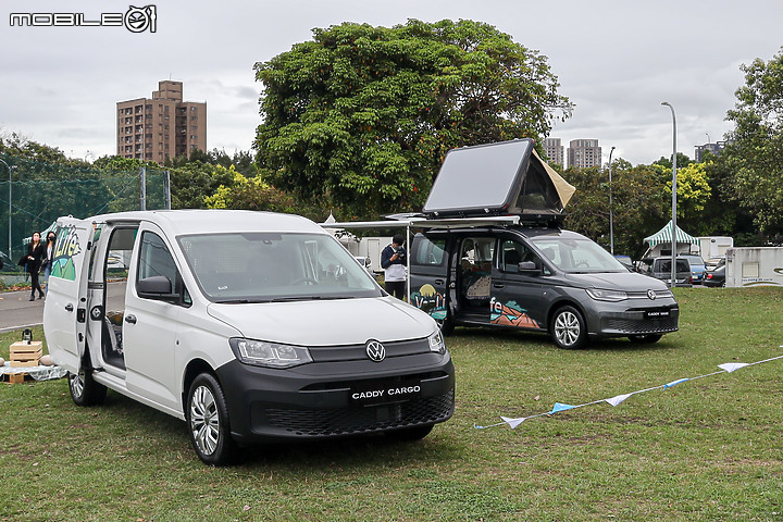 【採訪】福斯商旅 Caddy California 正式上市，167.8 萬元入手露營車！