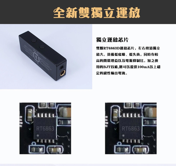 [開箱] KUANG PAI 狂派 KP1 隨身USB DAC 使用心得