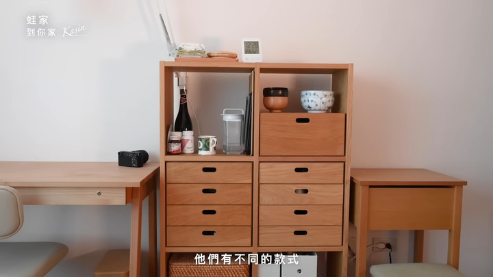 【開箱】從雜貨控到斷捨離!衣服只有21件,極簡女生Kasin的超強收納技,打造無印風居家生活