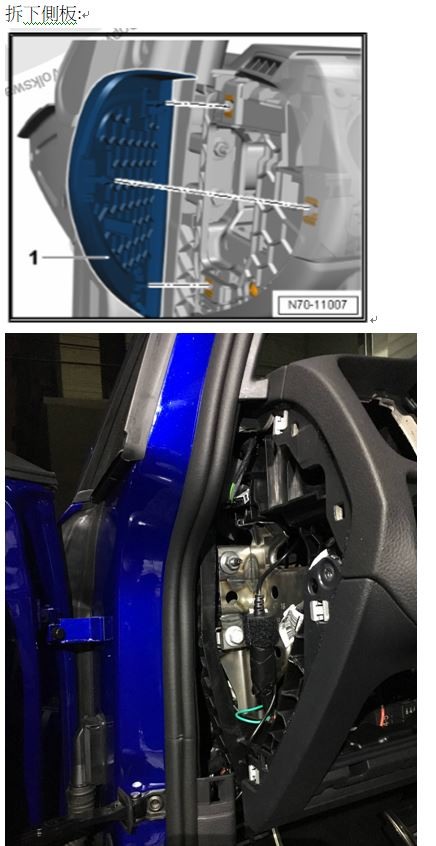 Golf 7R 儀錶板雜音DIY改善