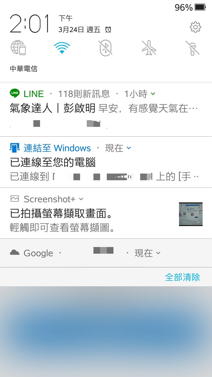 Windows 10 應用程式「手機連結」無法連上手機(3/25更新:已解決)
