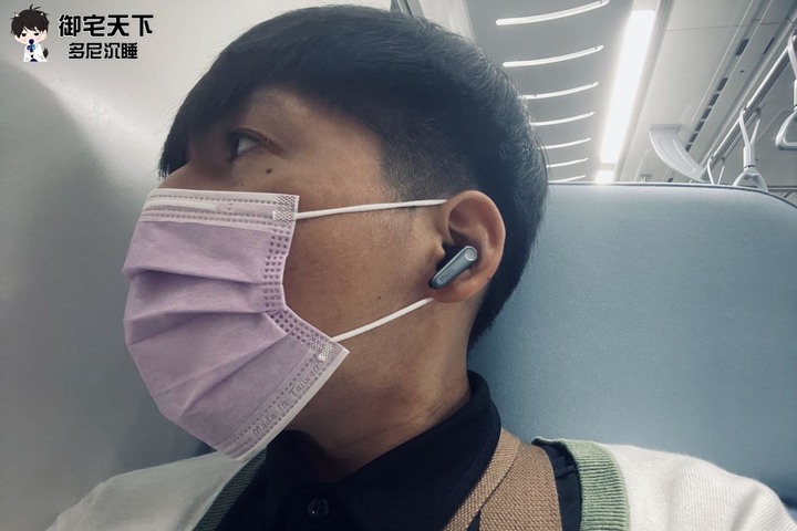 開箱|EarFun Air Pro 3 降噪真無線藍牙耳機 - 獲得日本 VGP 金賞獎,世界首款採用 LE-Audio 技術耳機