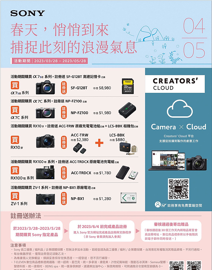 點我看大圖
