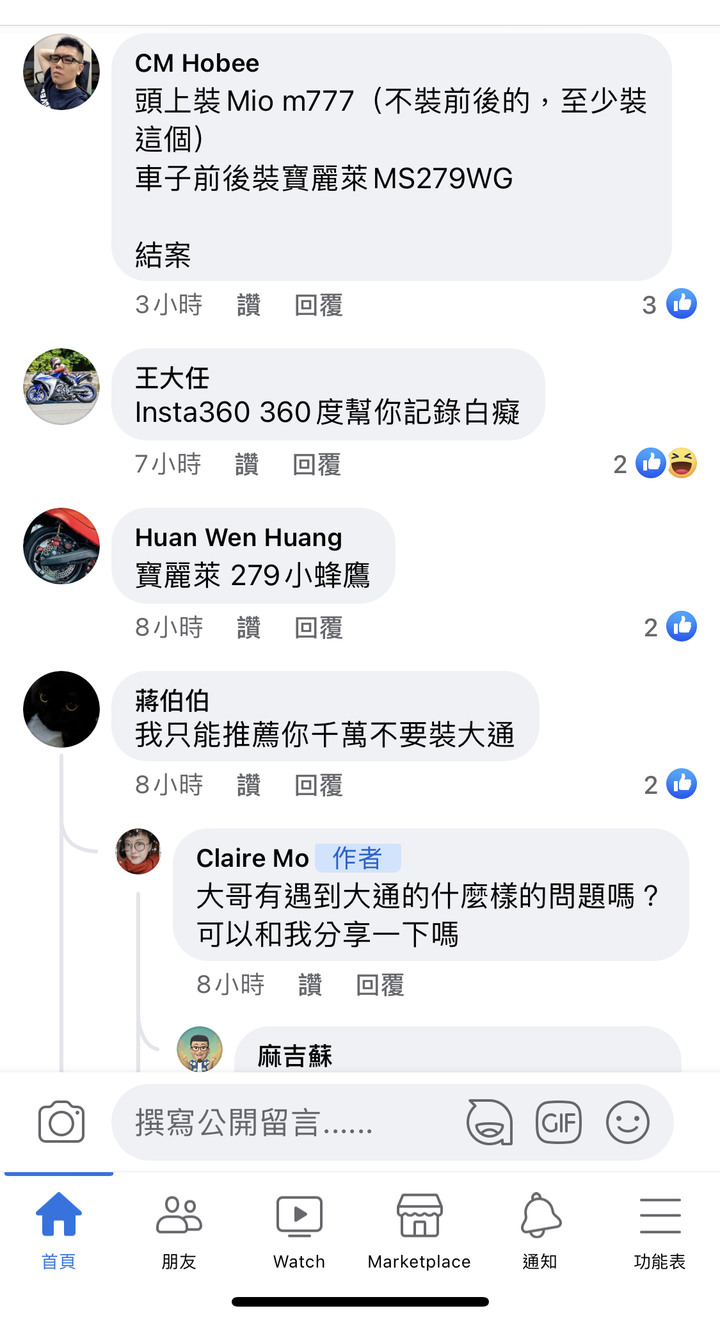 為什麼不推狗狗肉的大通