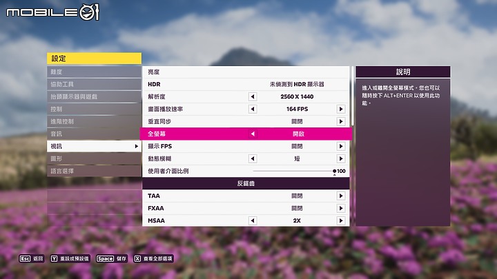 ASUS TUF Gaming F15 (2023) 電競筆電｜升級 i9 處理器與優異顯示色域的實惠之選！