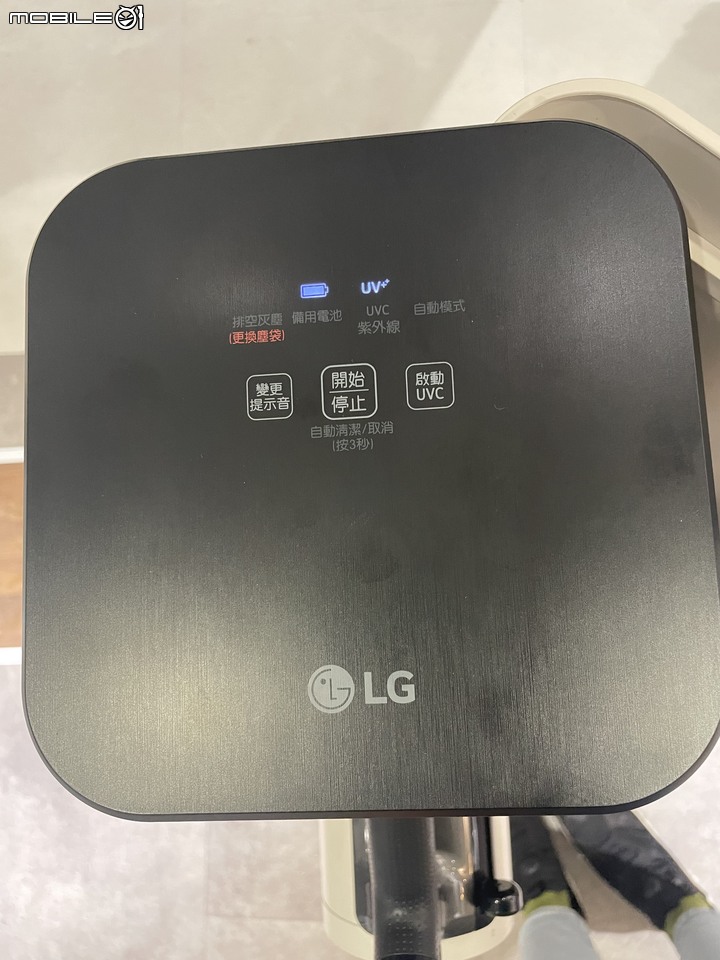 《LG A9TS 蒸乾淨 現場體驗會》蒸氣濕拖試用心得