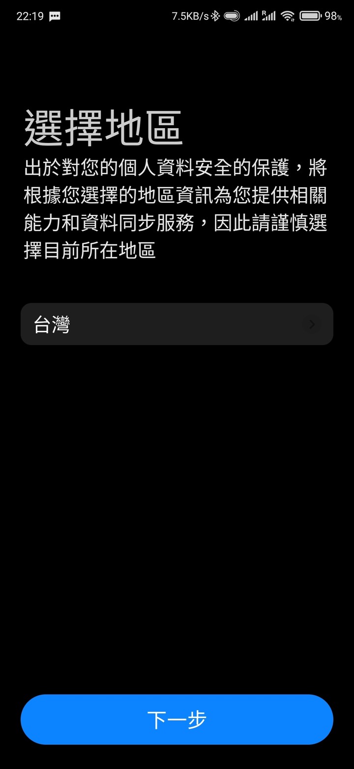 開箱 小米Buds 3 STAR WARS EDITION