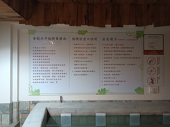 春遊關仔嶺 【嶺頂公園、好漢坡、天梯、木材故事館】、夜宿景大山莊、外掛崁頂福安宮與西口小瑞士