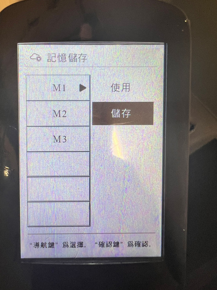 開箱輝葉一健椅購入分享心得