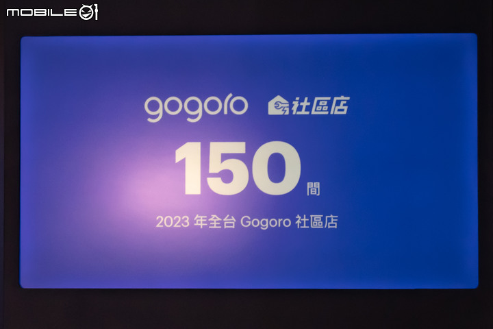 【採訪】Gogoro便利大升級！Gogoro社區店隨到隨修不用等！開幕前三個月保養免工資！