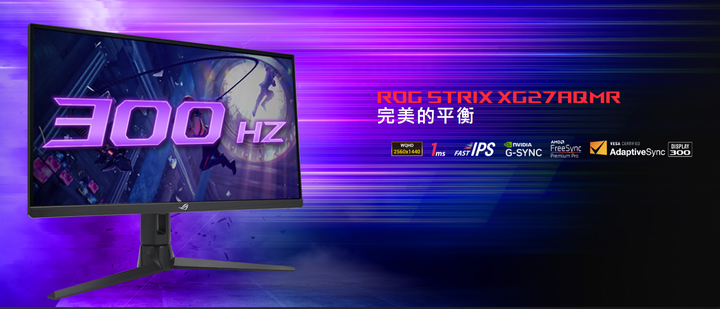 ROG 一次推出三款 27 吋電競螢幕,從 240 Hz 快速反應 OLED PG27AQDM 到 4K 高解析度 PG27UQR 通包