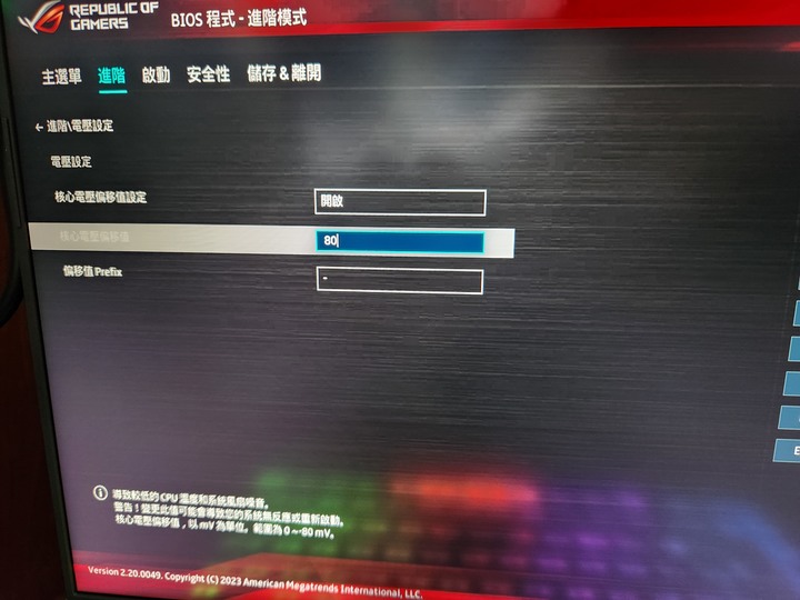 ROG G614JZ BIOS 307初步效能測試