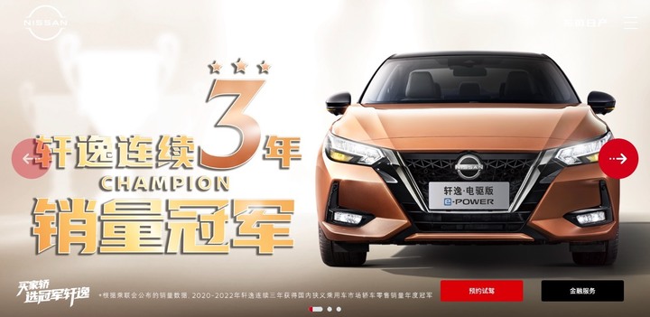【情報分享】2022大陸全年汽車銷售排行榜,與台灣狀況差真多