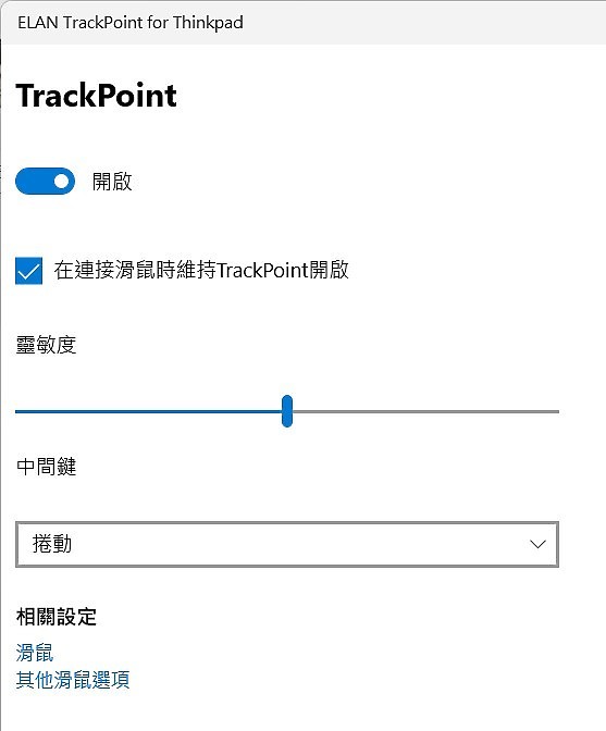 Lenovo ThinkPad X13s 測試報告｜續航力超群的輕巧 ARM 筆電！