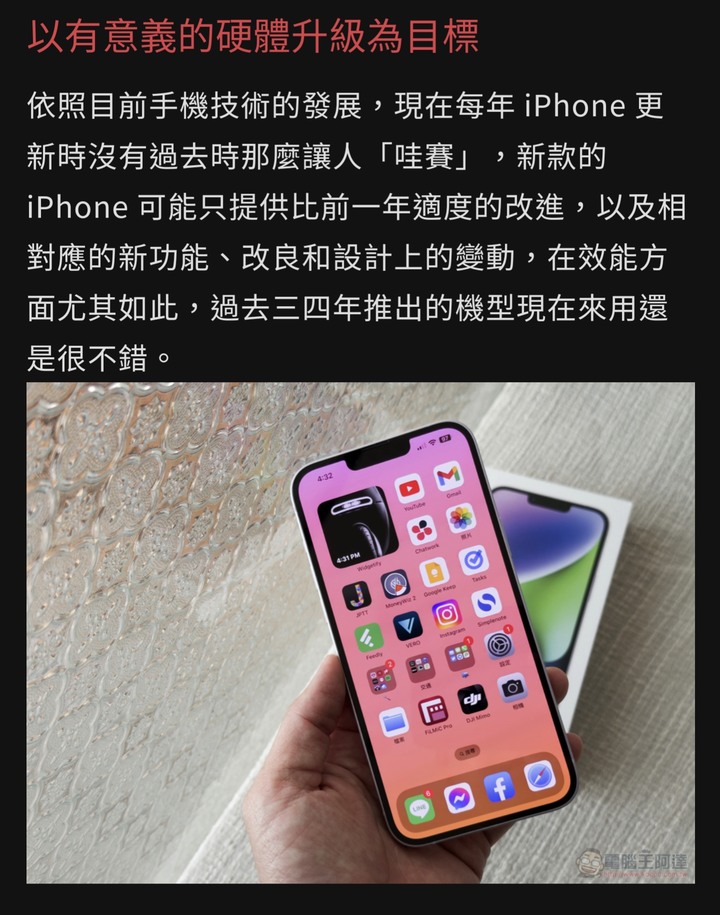 Android 更新重要嗎？