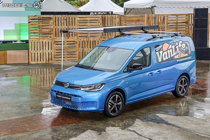 【採訪】福斯商旅 Caddy California 正式上市,167.8 萬元入手露營車!