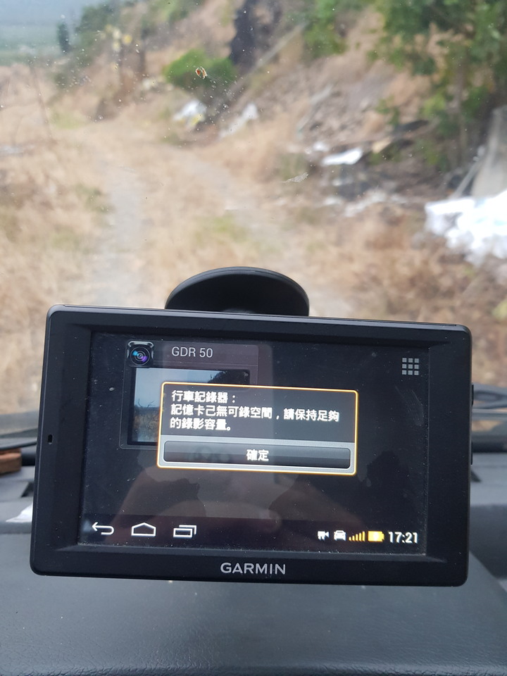 4592導航的行車記錄器顯示無可錄空間