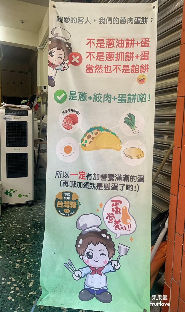 點我看大圖 雲林美食-老闆說今天不買,明天就買不到了