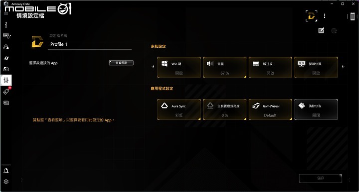 ASUS TUF Gaming F15 (2023) 電競筆電｜升級 i9 處理器與優異顯示色域的實惠之選！