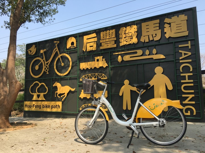 單車漫遊臺中后豐鐵馬道
