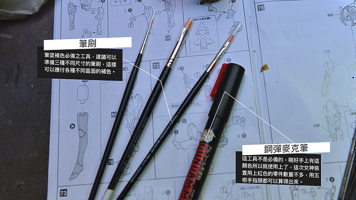 點我看大圖 【作品分享】 胸前零件不是重點!壽屋 女神裝置 朱羅九尾 素組+補色+消光透明漆 簡單製作