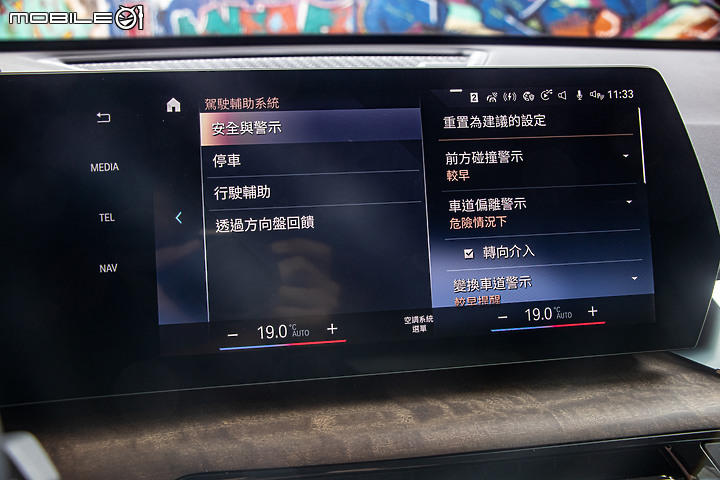 BMW X1 大改款試駕|擺脫稚嫩小毛頭,擁抱家用更成熟!