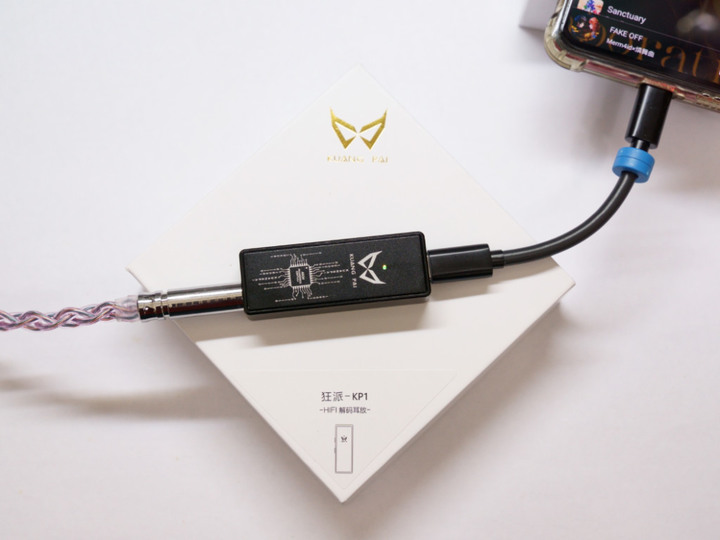 [開箱] KUANG PAI 狂派 KP1 隨身USB DAC 使用心得