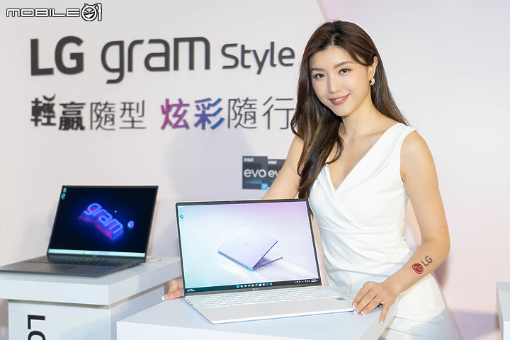 炫彩設計x隱藏式觸控板！LG gram Style 系列登台，售價 59,990 元起