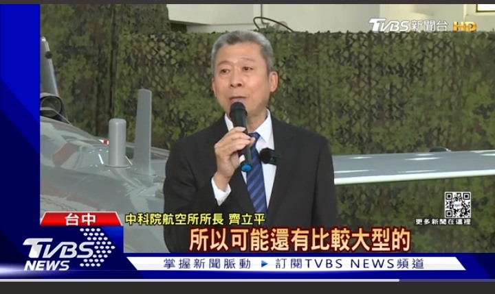 下一代更大型巡弋飛彈？
