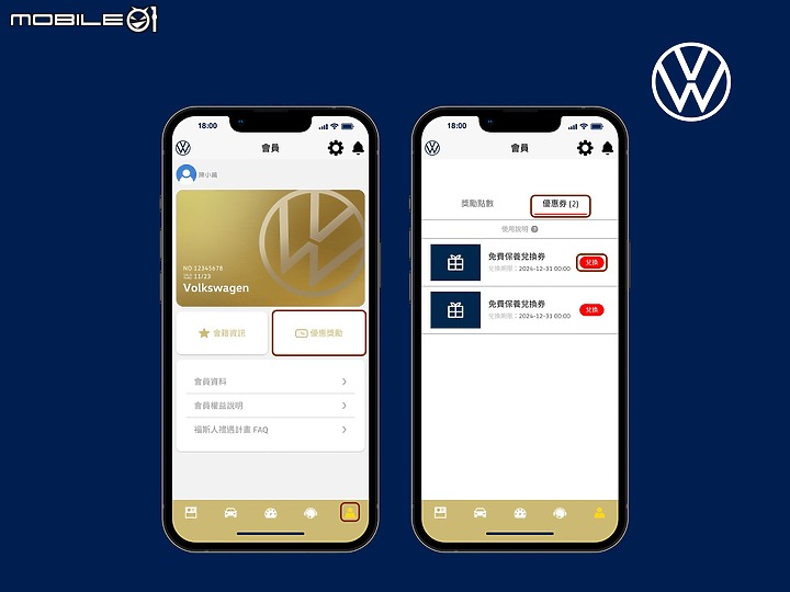 【國內新訊】Volkwagen全車系2023年式三月起陸續上市,Tiguan增配備率先到港!