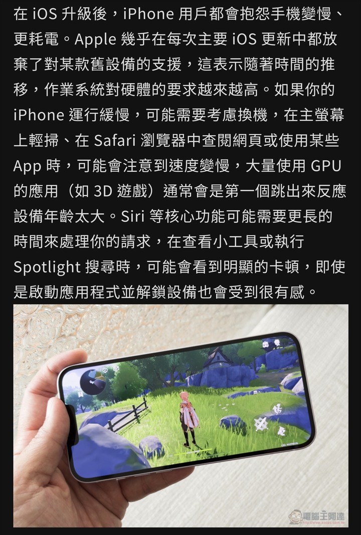 Android 更新重要嗎？