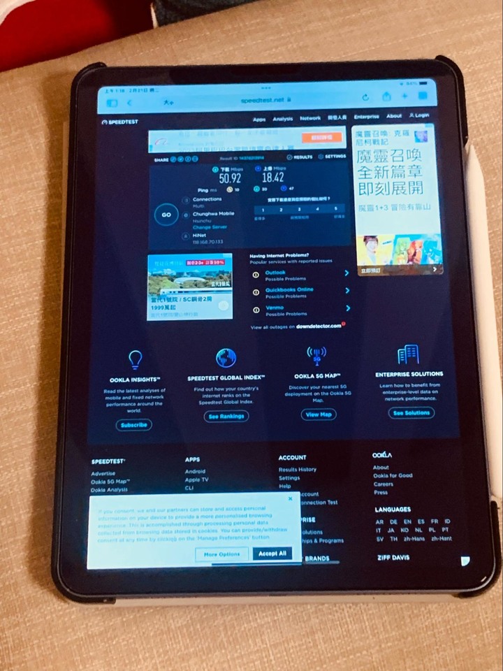 Mercusys 水星網路新品 Halo H90X AX6000 mesh開箱實測