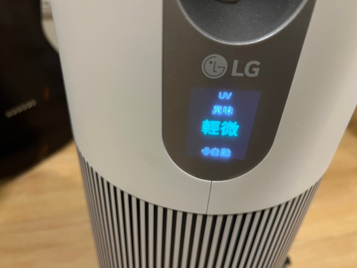 入手快兩個月,LG暖風版風革機分享