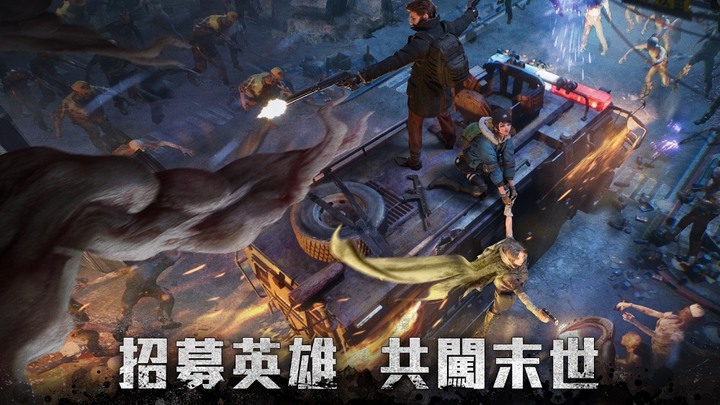 《黎明再現》Doomsday: Last Survivors 爭奪資源 重建廢墟 適者生存 | 3月15日 雙平台正式上線 喪屍題材沉浸式末日生存 SLG 戰爭遊戲