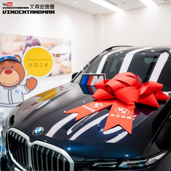 2023年 BMW 寶馬 X7 xDrive40i 第一批交車的車主分享當天交車的過程
