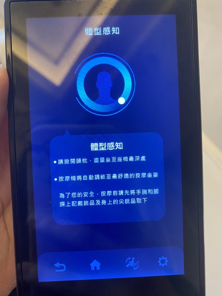AI按摩椅開箱（內有選手比較）