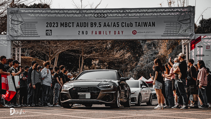 第二屆MBCT AUDI A4/A5 B9.5 大會師暨家庭日