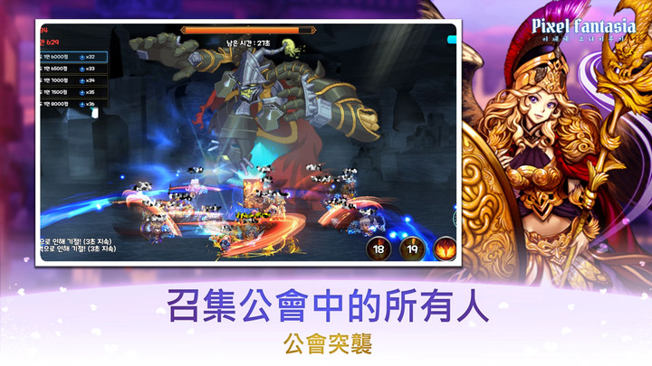 《像素幻想曲》SUPERBOX Pixel Fantasia 2.5D Pixel 韓國無限流放置型動作 RPG 3月2日 通知上架 | 精靈卡牌美少女 立繪很棒 華麗的技能動畫
