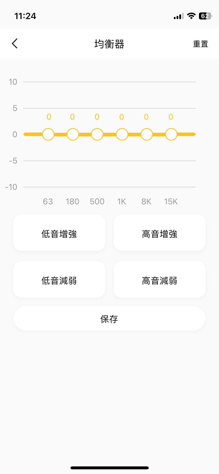 【小宅開箱】讓小編愛不釋手的耳機，Earfun Air Pro3 降噪真無線耳機開箱，電腦手機兩邊通，藍芽5.3超低