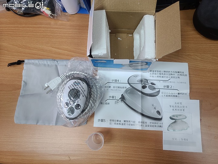 【開箱分享】蒸好熨小熨斗 使用體驗《心得＋照片》