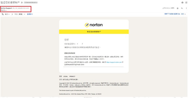 Norton Computer Tune Up（諾頓電腦優化大師）是以網路連線遠端來檢測與修復嗎？