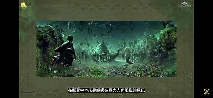 樂高哈利波特，三巫鬥法回顧黑湖任務🧜