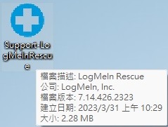 Norton Computer Tune Up（諾頓電腦優化大師）是以網路連線遠端來檢測與修復嗎？