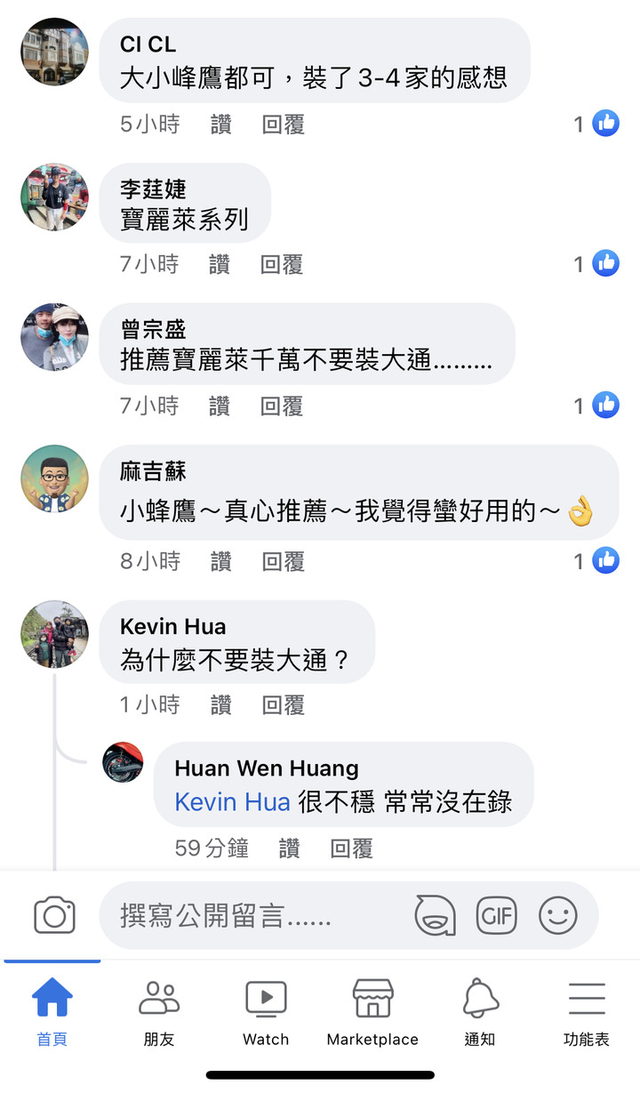 為什麼不推狗狗肉的大通