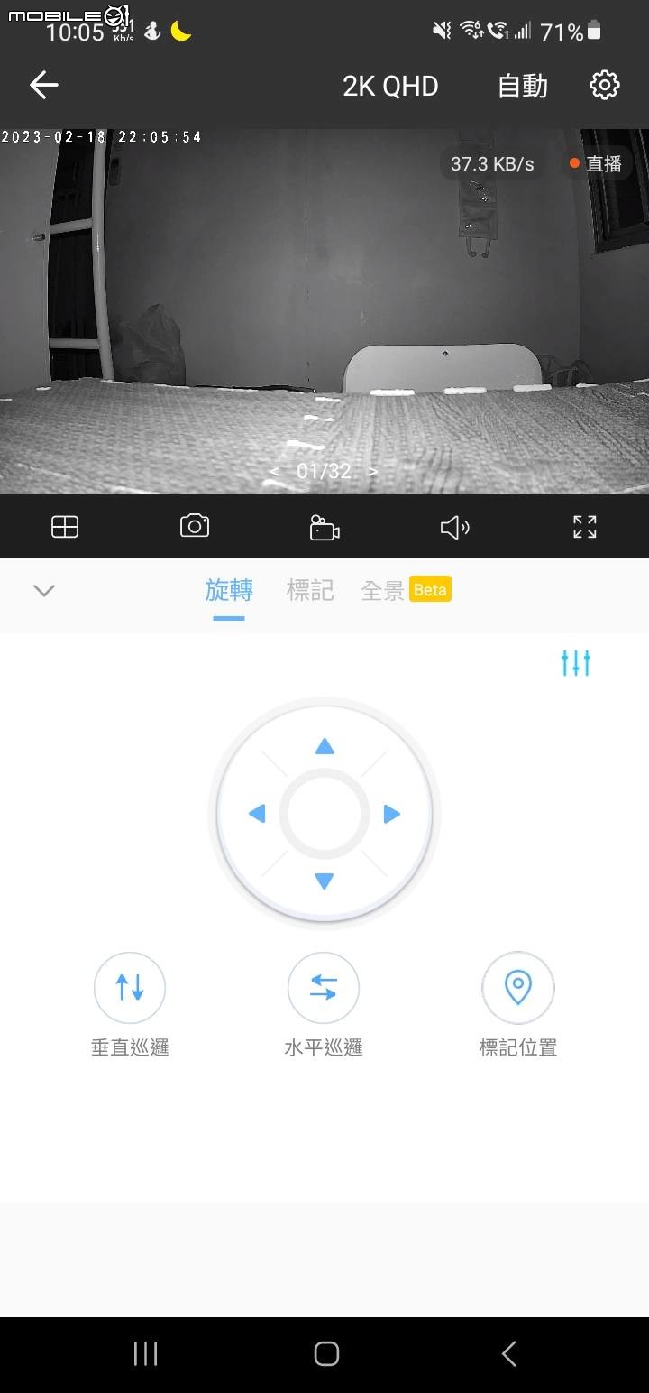 點我看大圖 TP-LINK Tapo C225 2K室內攝影機 開箱體驗